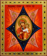 Рукописная икона Неопалимая Купина 22 (Размер 17*21 см)