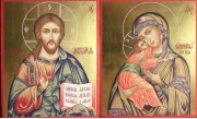 Рукописная венчальная пара 2