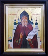 Рукописная икона Лаврентий Черниговский
