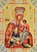 Рукописная икона От бед страждущих
