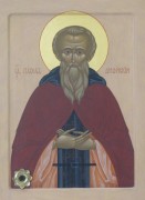 Рукописная икона Павел Фивейский