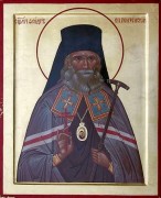 Рукописная икона Феодор Пензенский