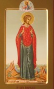 Рукописная икона Христина (Кристина)