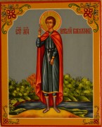 Рукописная икона Виталий Римлянин