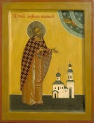 Рукописная икона Александр Вологодский