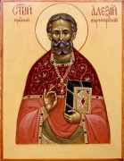 Рукописная икона Алексий Карпатский Карпаторусский