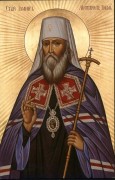 Рукописная икона Иоанн Тобольский