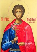 Рукописная икона Максимилиан Эфесский (Ефесский)