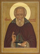 Рукописная икона Мартиниан Белоезерский