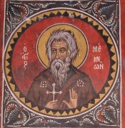 Рукописная икона Мемнон Чудотворец Египетский