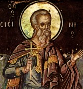 Рукописная икона Сисиний Севастийский