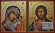 Рукописная венчальная пара 21
