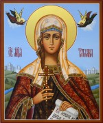Рукописная икона Татиана Римская 