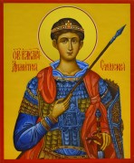 Рукописная икона Димитрий Солунский 2
