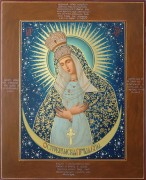Рукописная Остробрамская икона масляная живопись