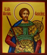 Рукописная икона Максим Фракийский