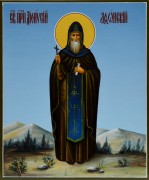 Рукописная икона Дионисий Афонский
