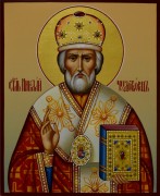 Рукописная икона Николай Чудотворец 16