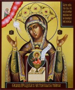 Рукописная икона Никейская