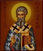 Рукописная икона Модест Иерусалимский