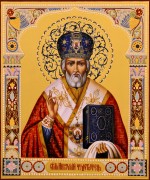 Рукописная икона Николай Чудотворец 26 