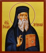 Рукописная икона Нектарий Эгинский