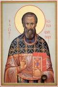 Рукописная икона Иона Атаманский